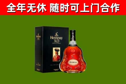 林芝回收轩尼诗多少钱