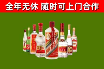 林芝烟酒回收八大名酒.jpg