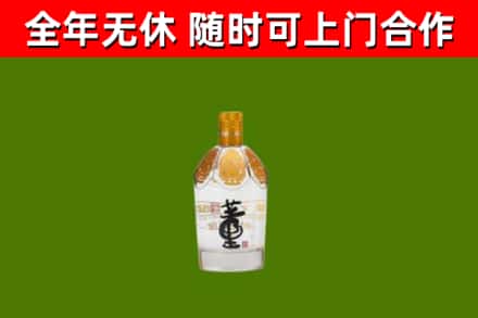 林芝烟酒回收董酒.jpg