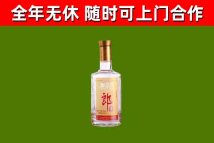 林芝回收郎酒