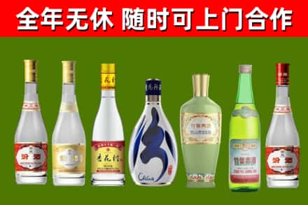 林芝烟酒回收汾酒系列.jpg