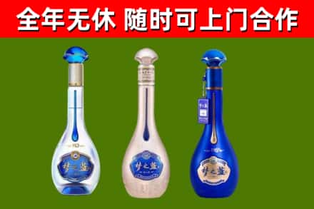 林芝回收梦之蓝